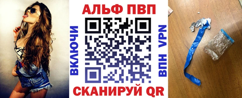 A-PVP VHQ  Карасук 
