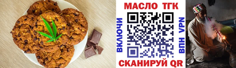 Еда ТГК конопля  дарнет шоп  Карасук 