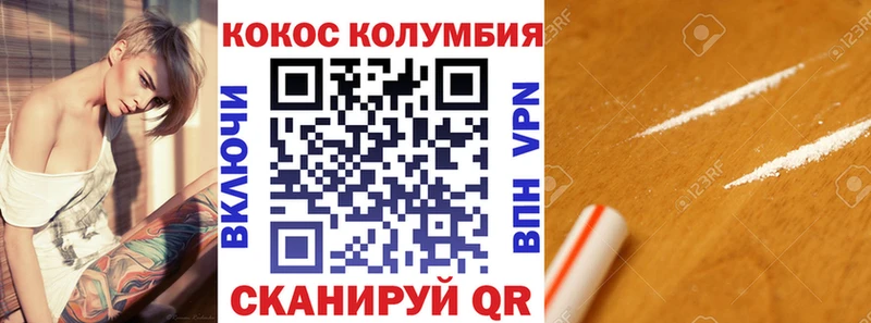Кокаин 99%  где найти   Карасук 