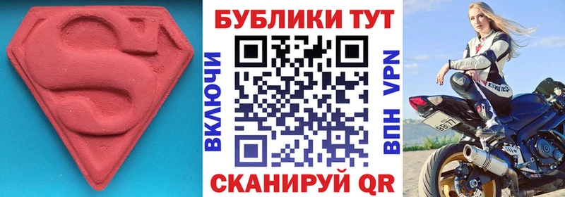 купить  сайты  Карасук  Ecstasy бентли 