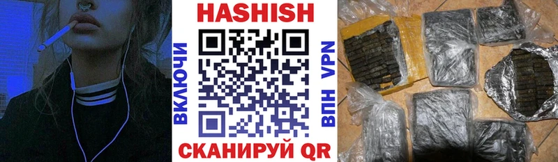 ГАШ hashish  Карасук 
