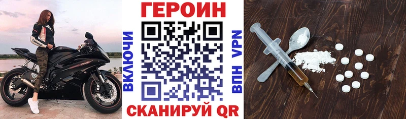 Героин хмурый  где купить наркоту  Карасук 
