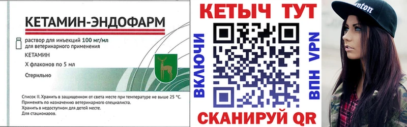 наркошоп  Карасук  Кетамин VHQ 