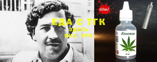 кокаин Алексин