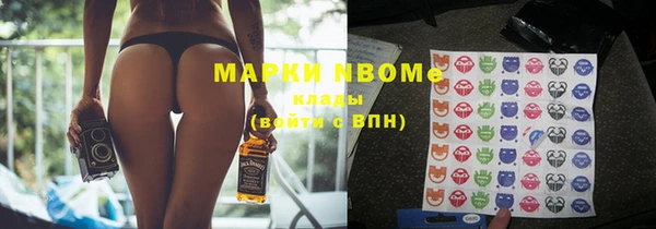 наркотики Алексеевка
