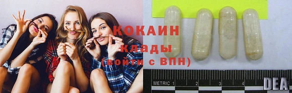 кокаин Алексин