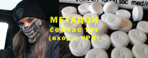 кокаин Алексин