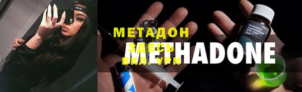 кокаин Алексин