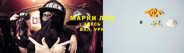 кокаин Алексин