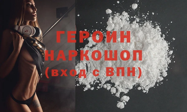 кокаин Алексин