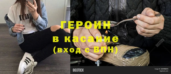 кокаин Алексин