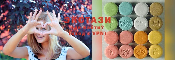 спиды Абинск