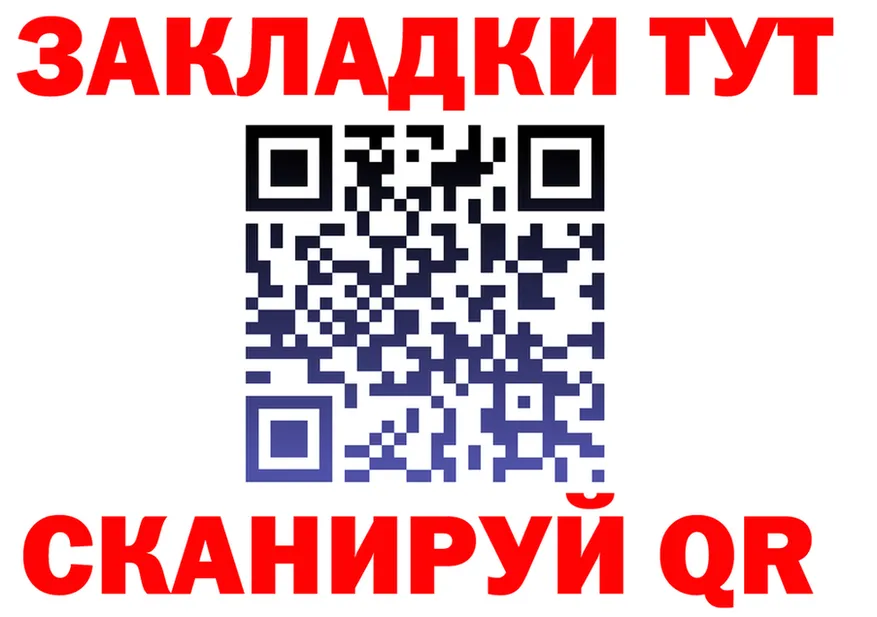 ГЕРОИН гречка зеркало это OMG Карасук
