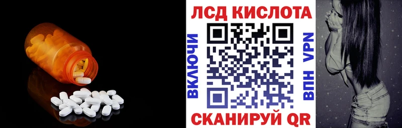 Лсд 25 экстази ecstasy Карасук