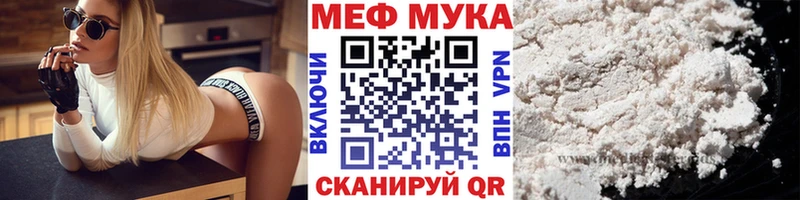 где можно купить наркотик Карасук Мефедрон 4 MMC