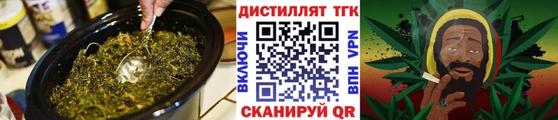 Дистиллят ТГК жижа  Карасук 